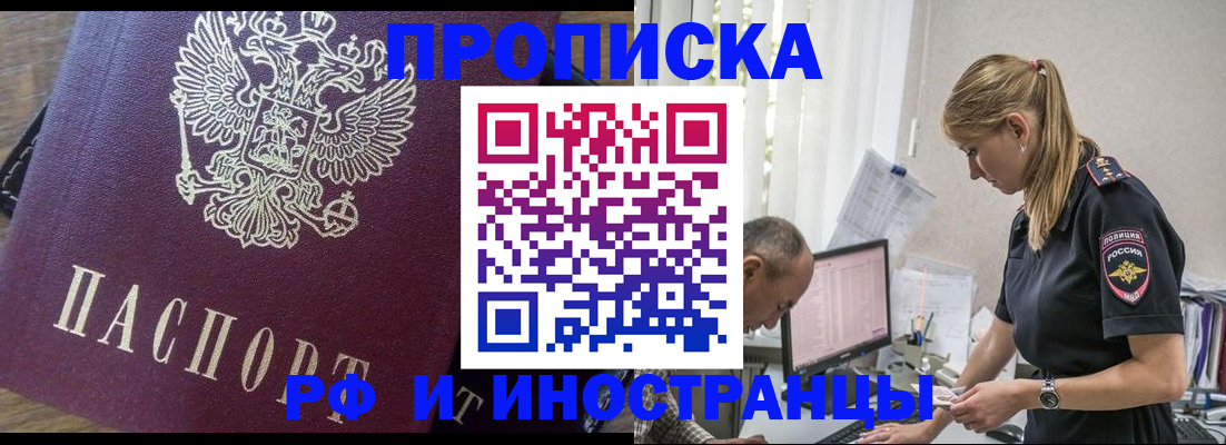 форма 3 в Ак-Довураке